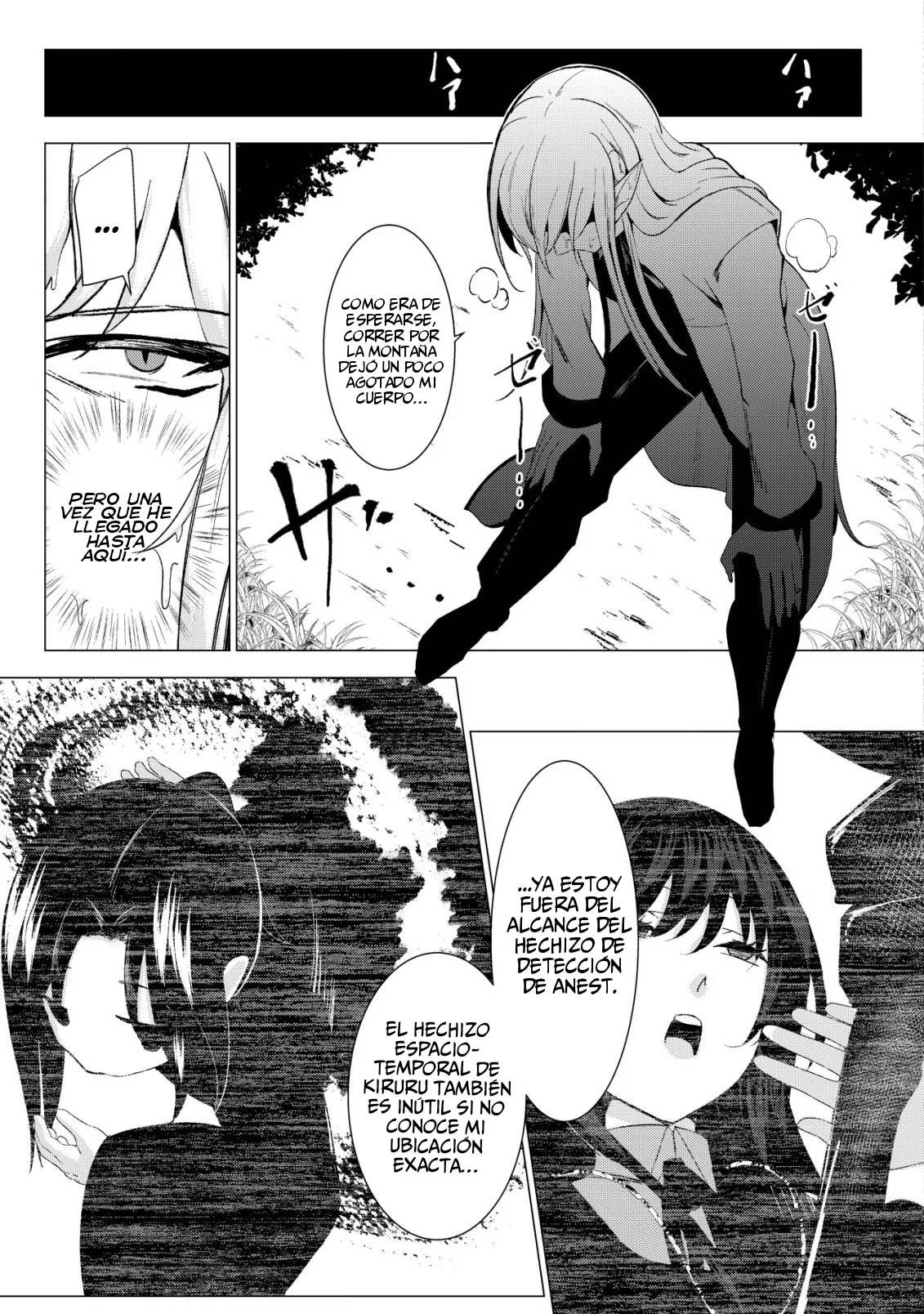 Página 22 del Manga