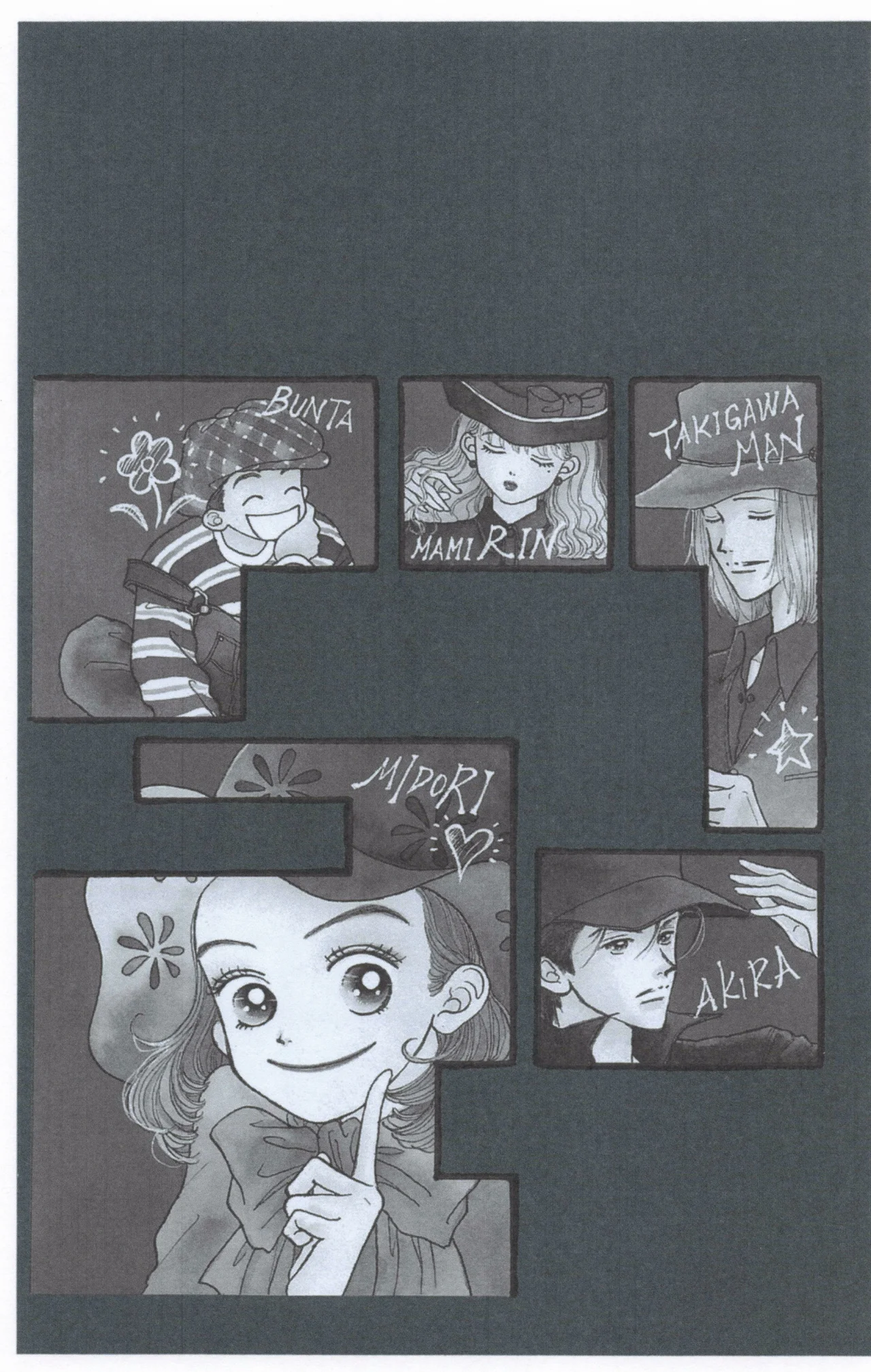 Página 41 del Manga