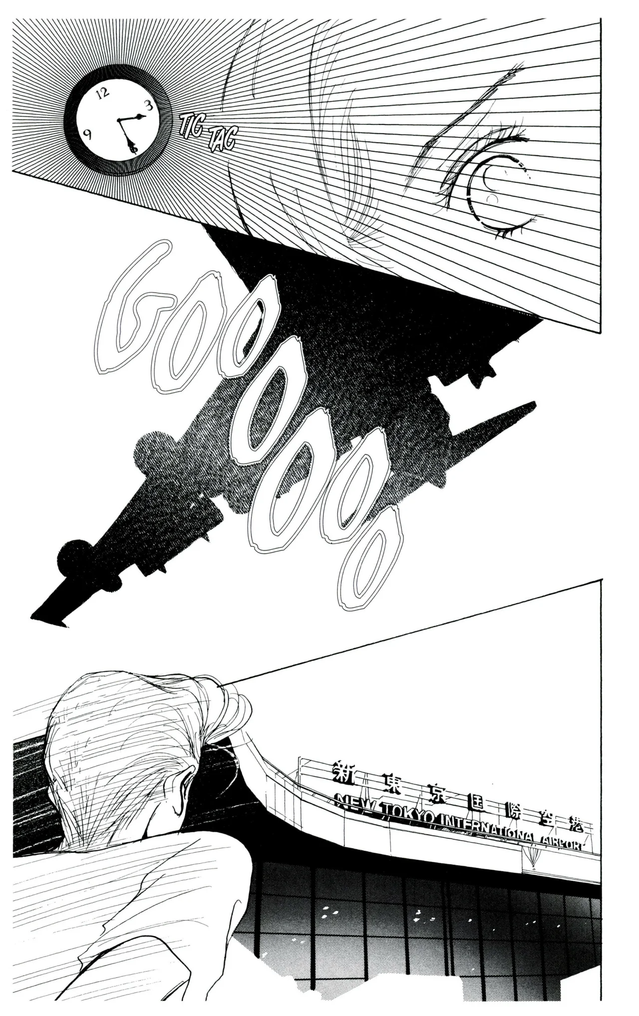 Página 49 del Manga