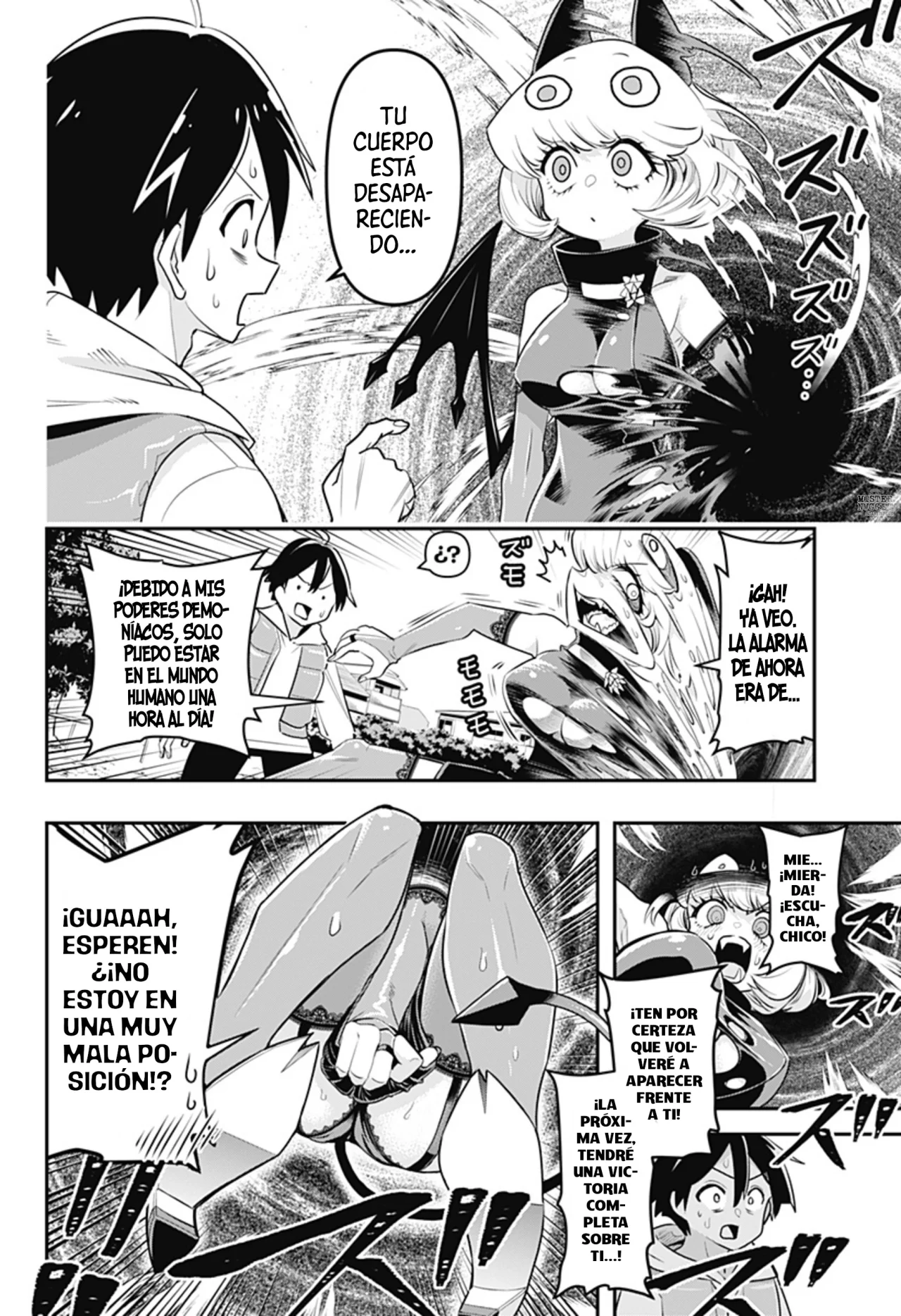 Página 32 del Manga