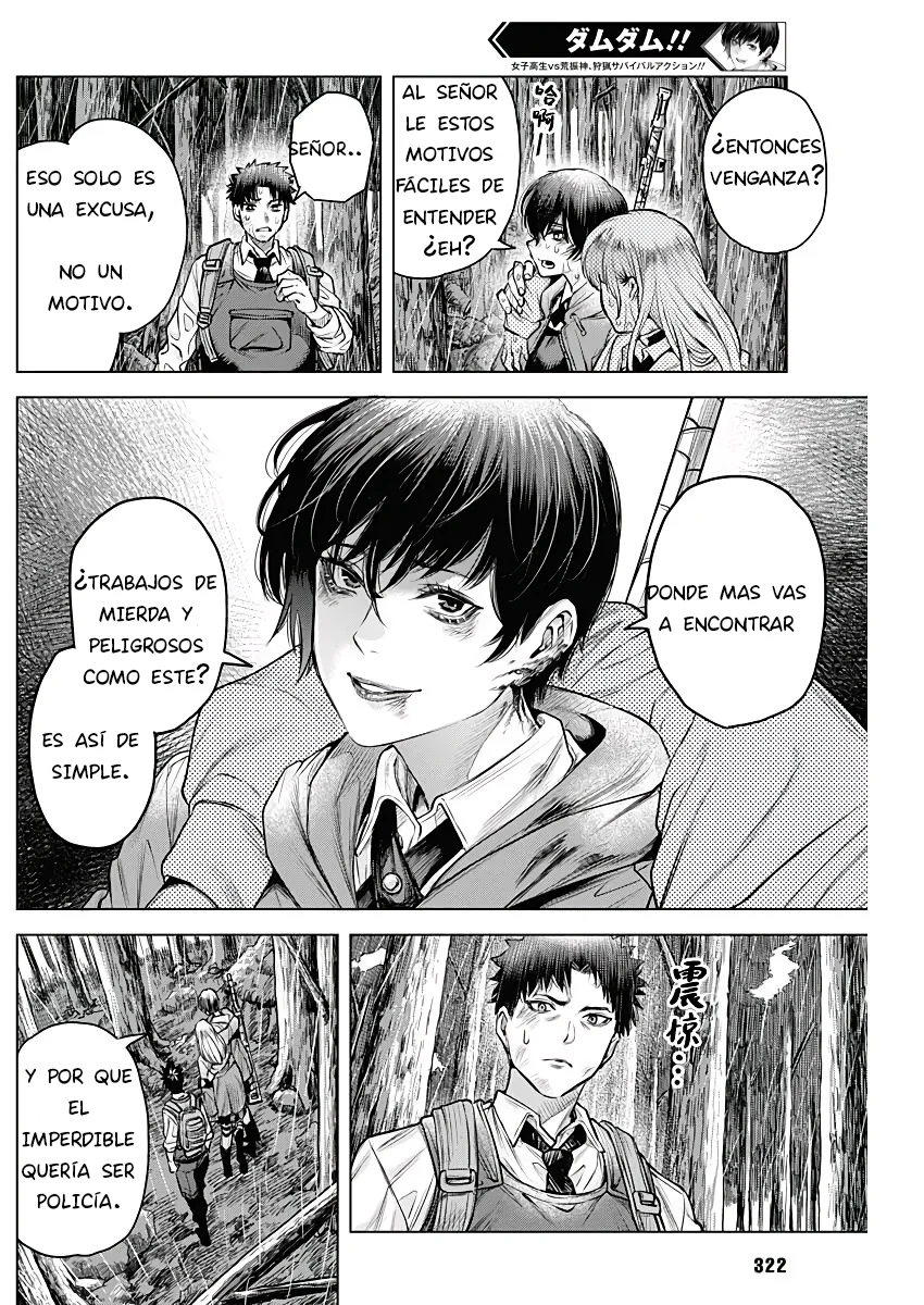 Página 33 del Manga