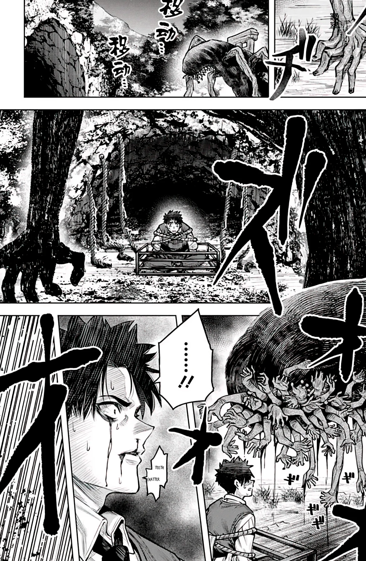 Página 38 del Manga