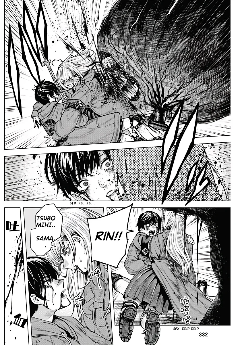 Página 43 del Manga