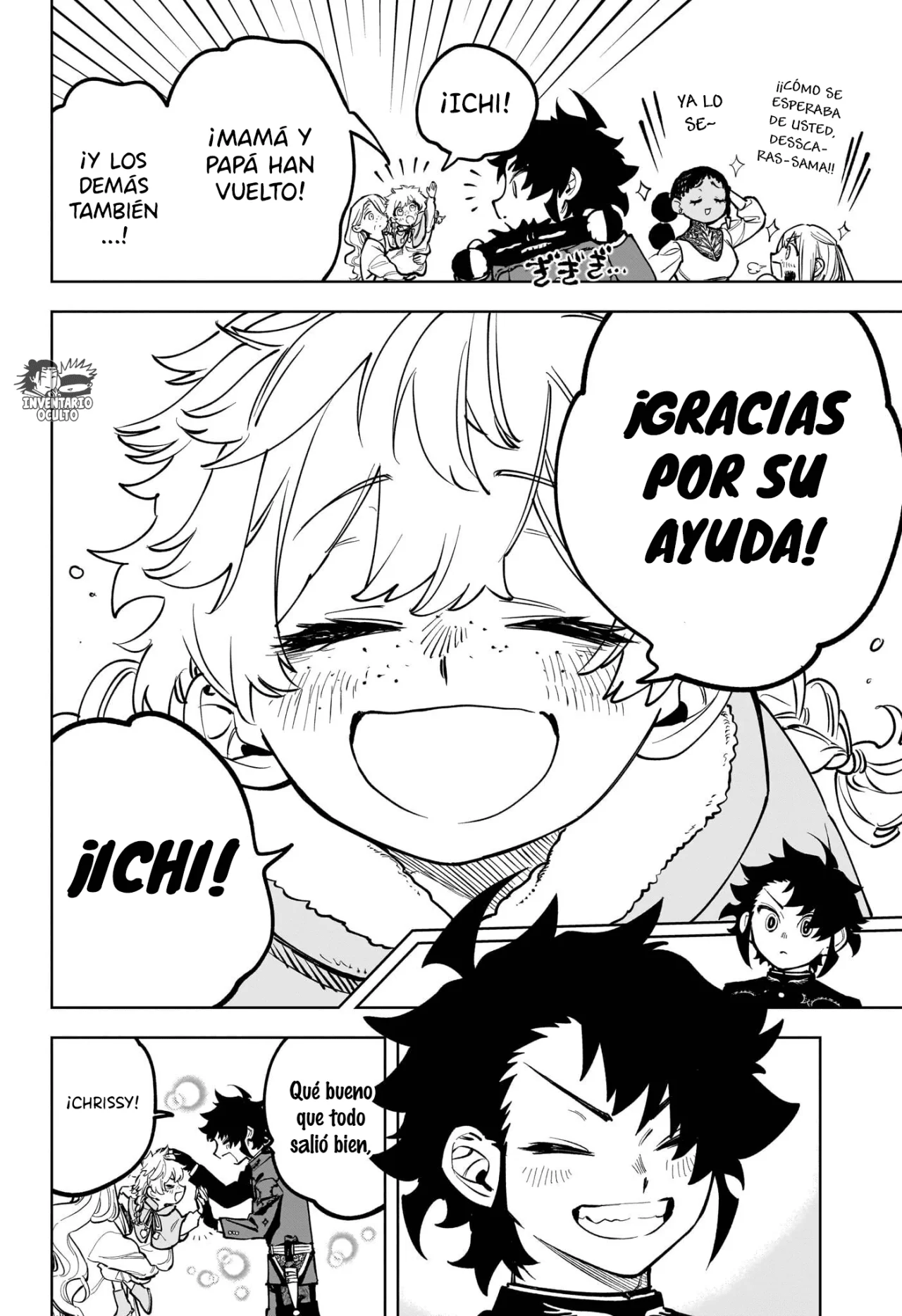 Página 17 del Manga