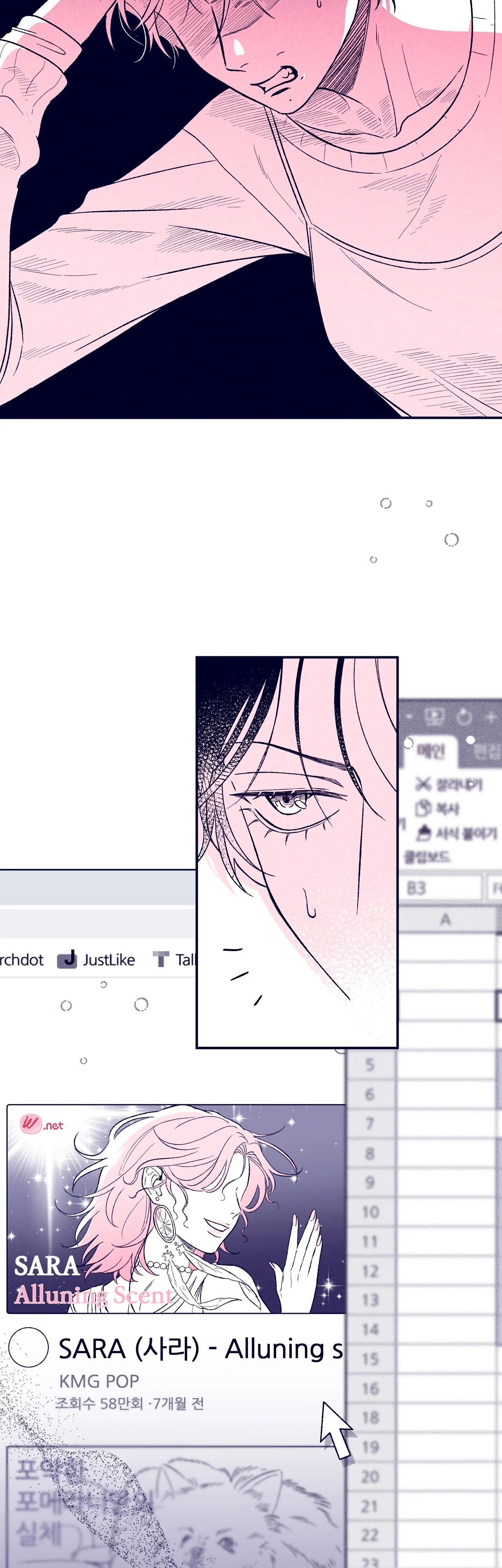 Página 28 del Manga