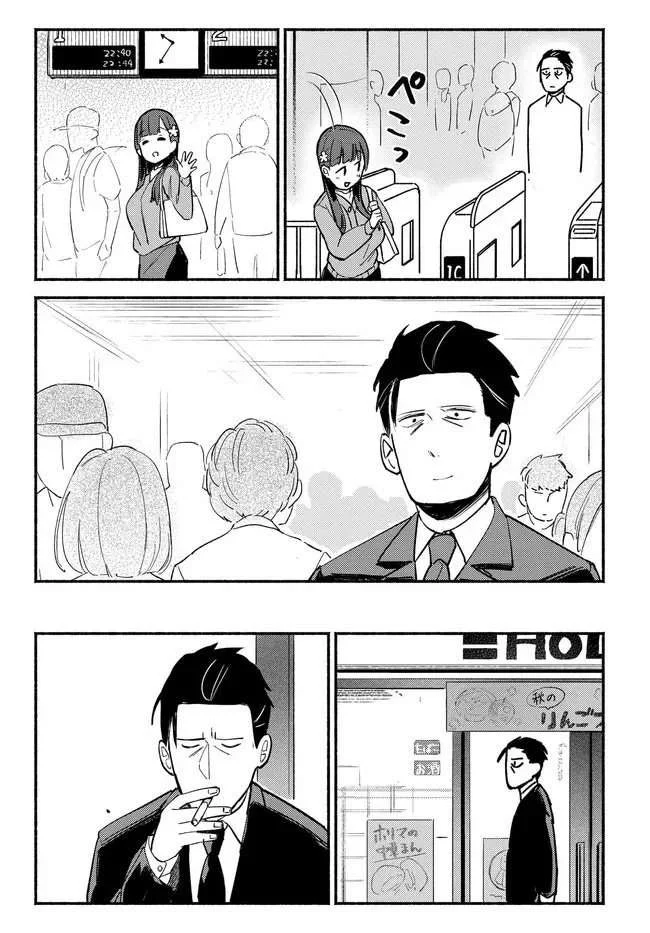 Página 42 del Manga