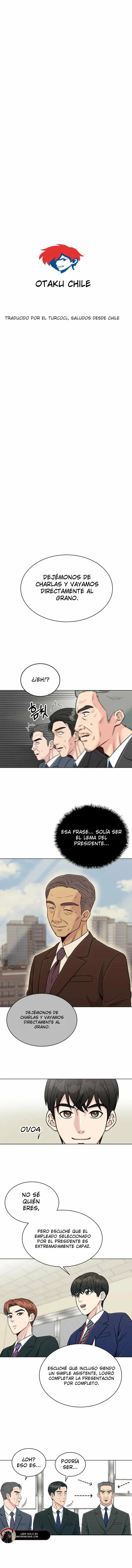 Página 1 del Manga