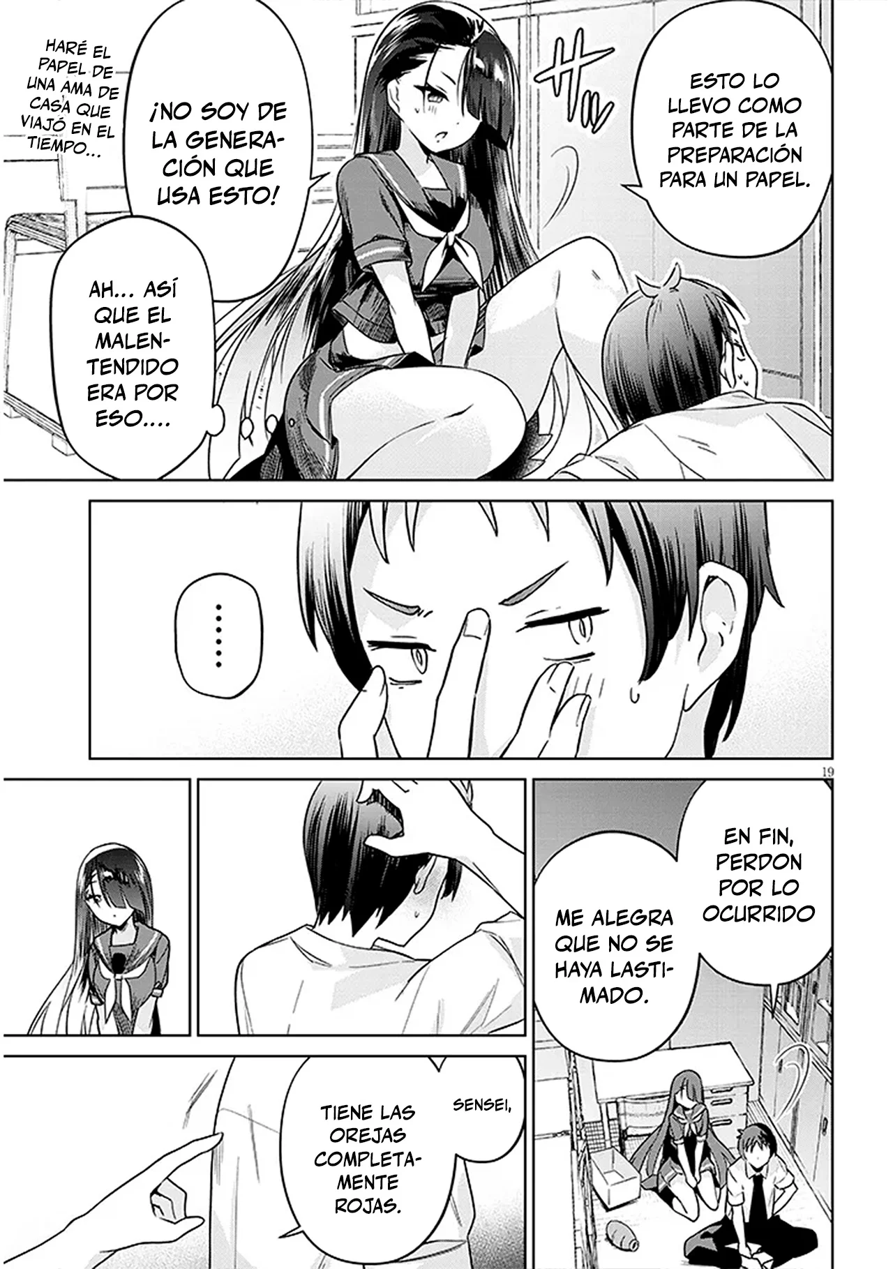 Página 18 del Manga