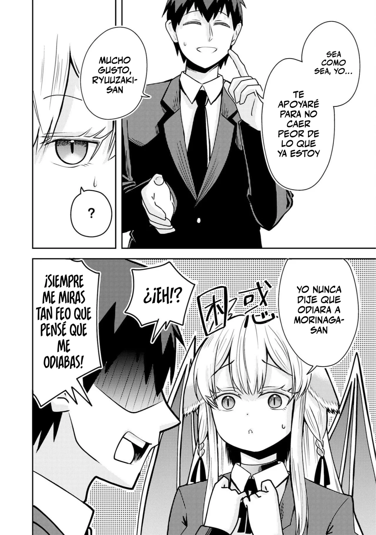 Página 52 del Manga