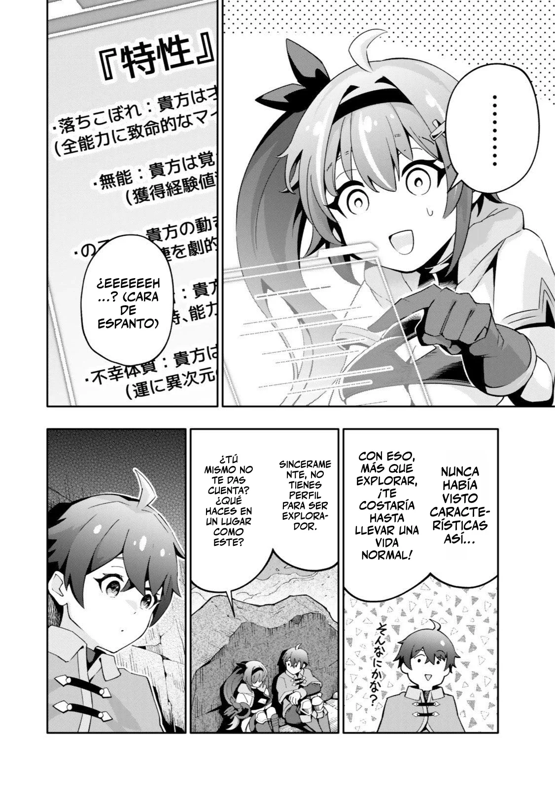 Página 25 del Manga