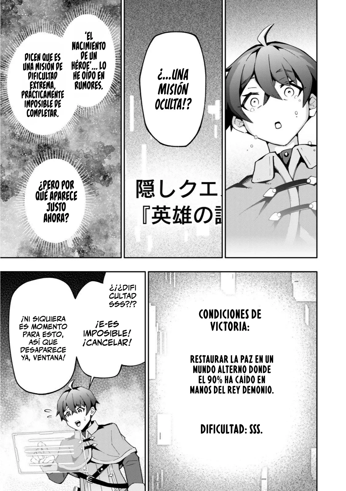 Página 38 del Manga