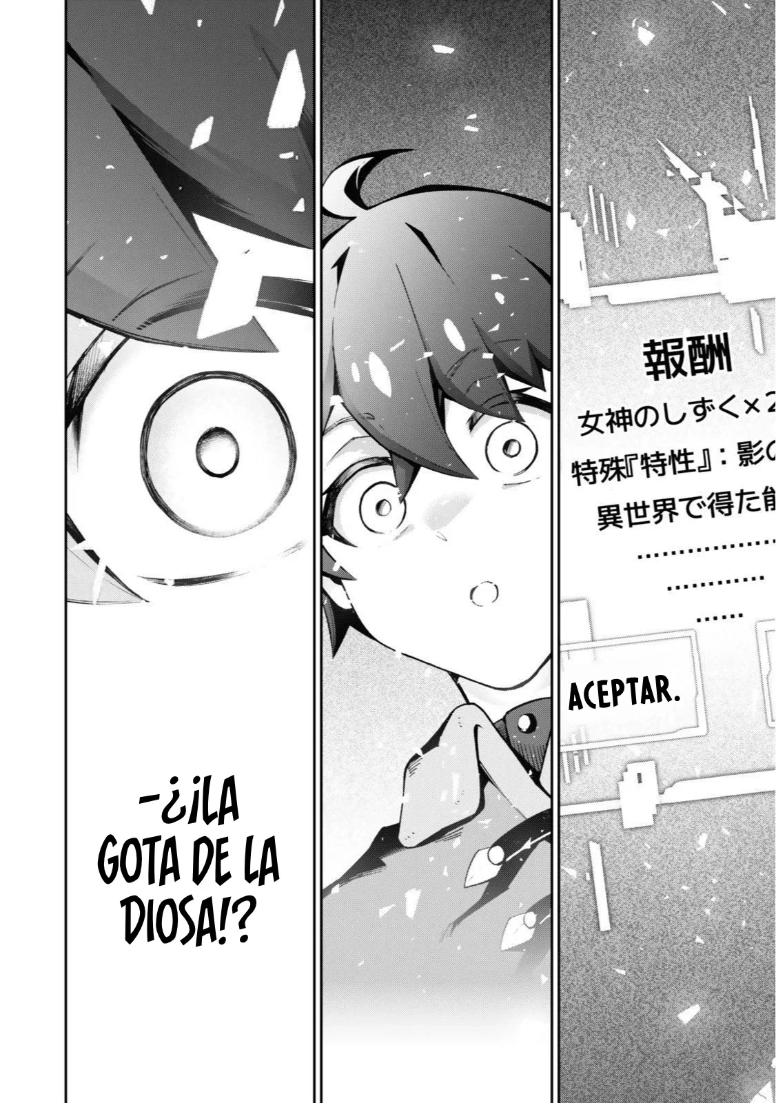 Página 39 del Manga