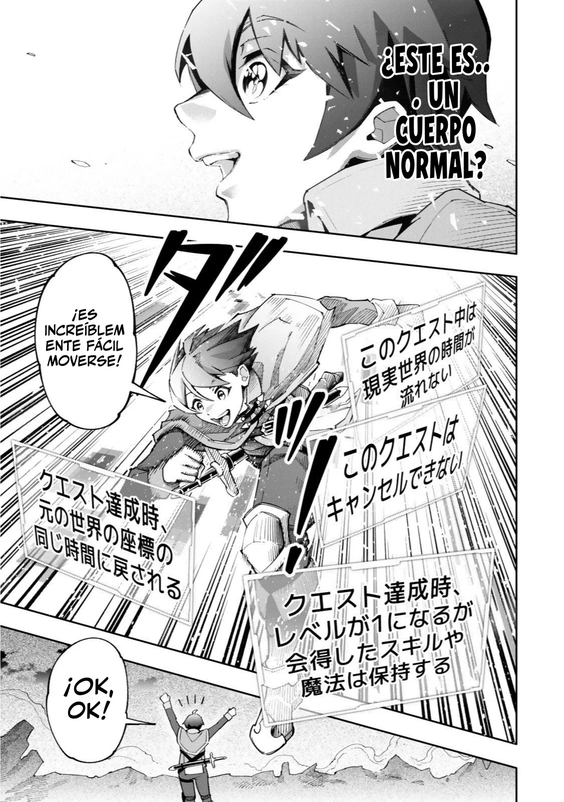 Página 46 del Manga