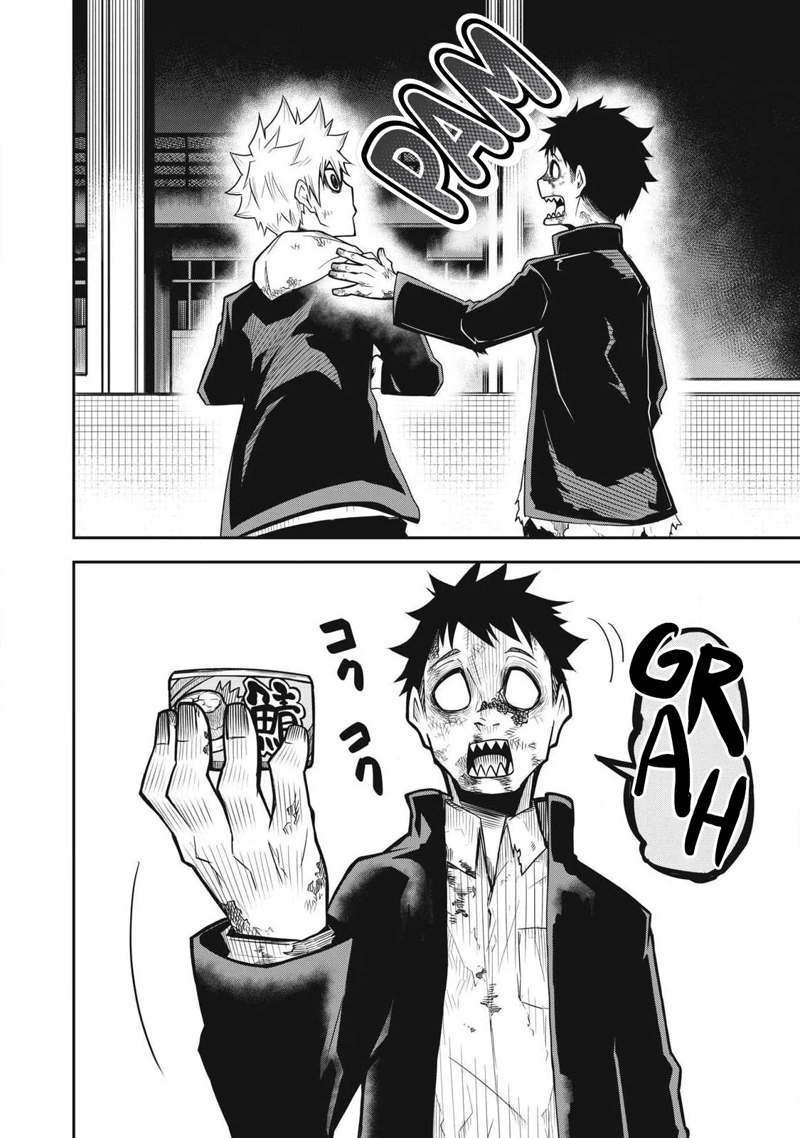 Página 54 del Manga