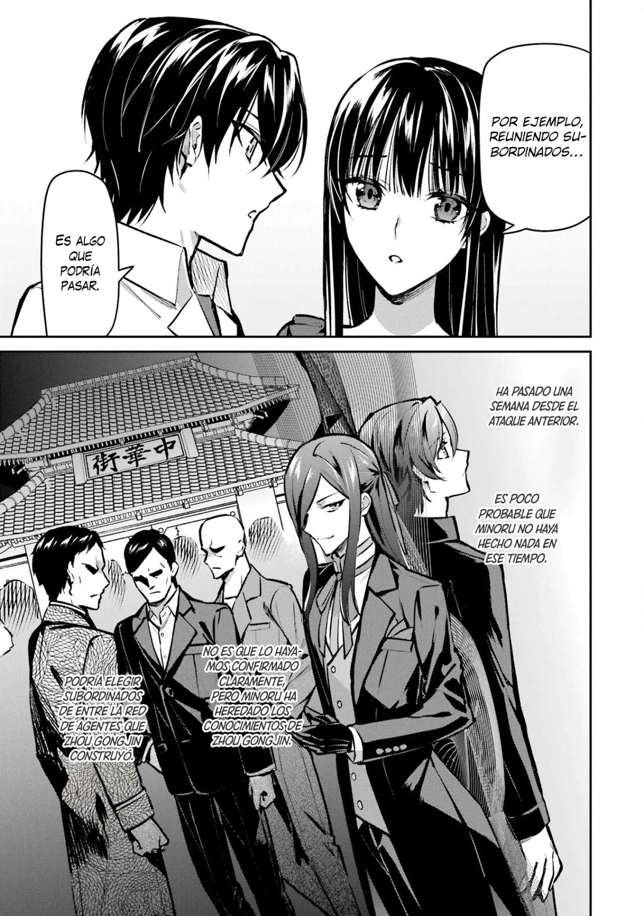 Página 14 del Manga