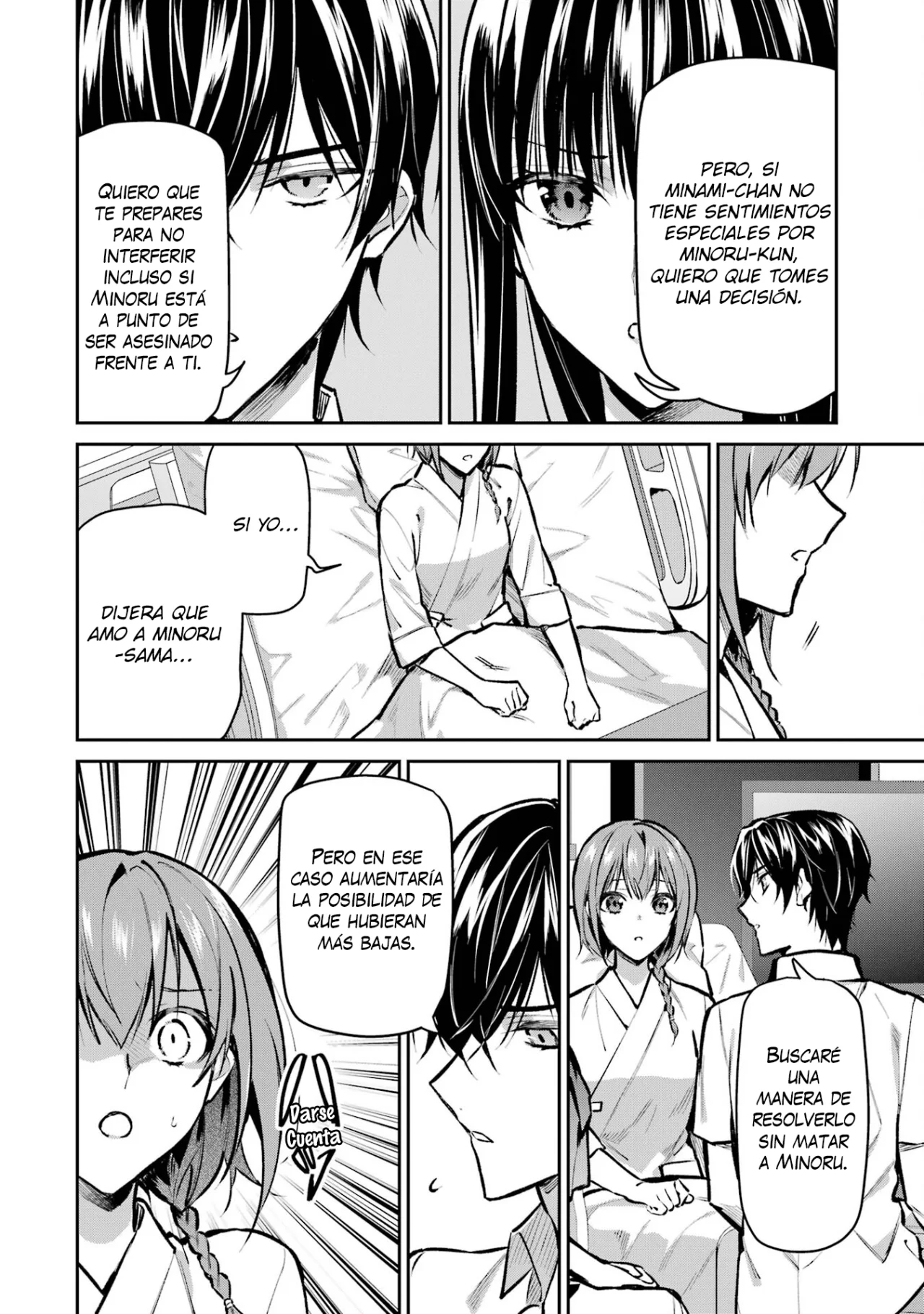 Página 25 del Manga