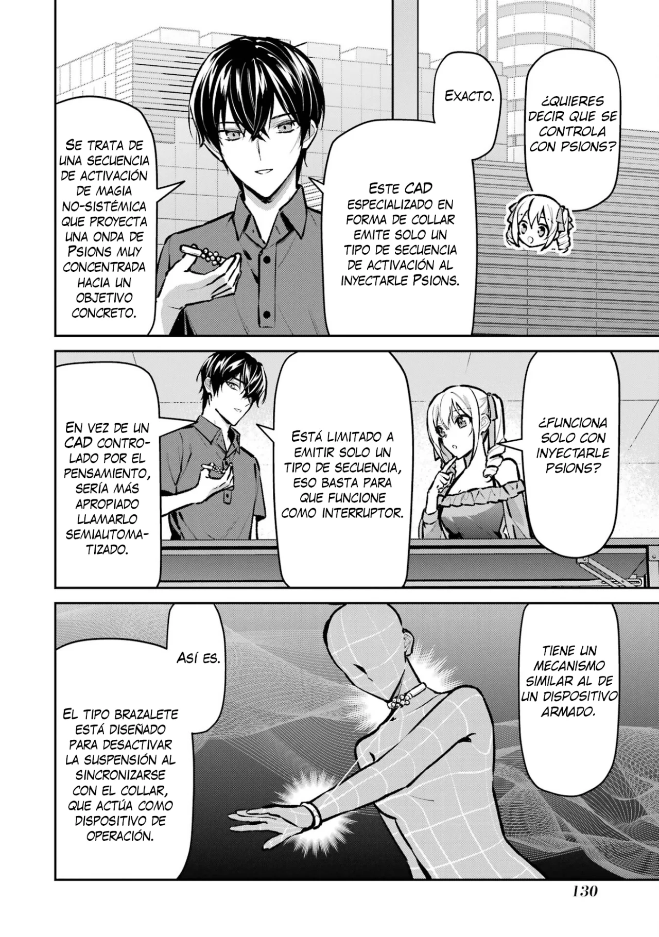 Página 17 del Manga