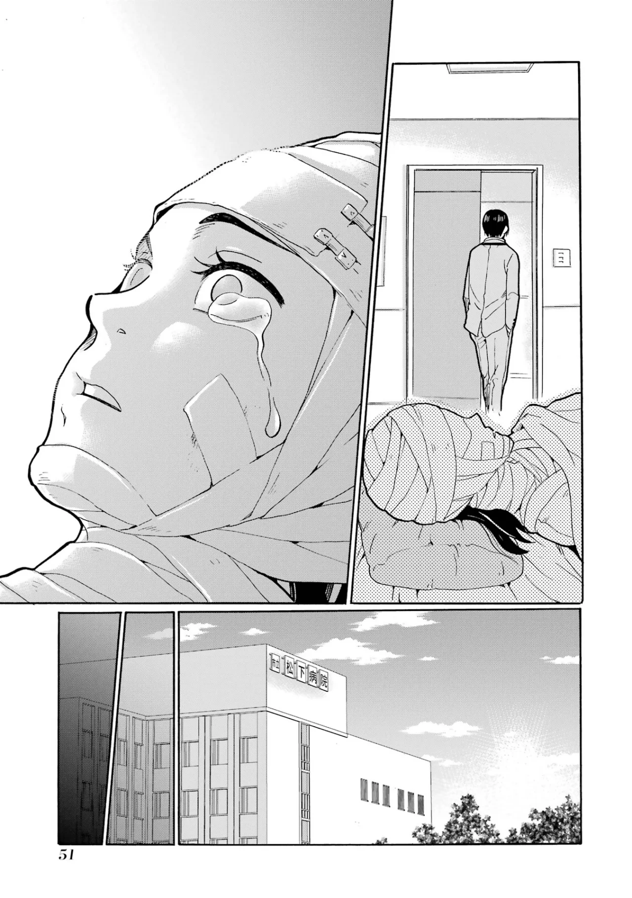 Página 52 del Manga