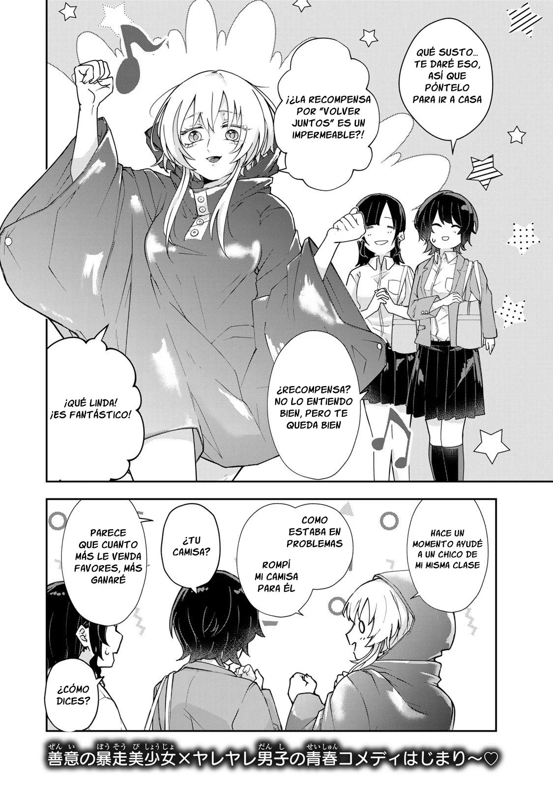 Página 35 del Manga