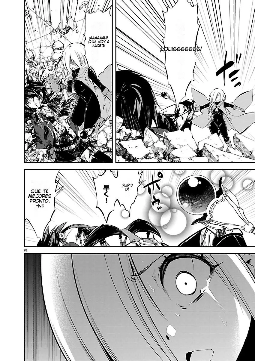 Página 29 del Manga