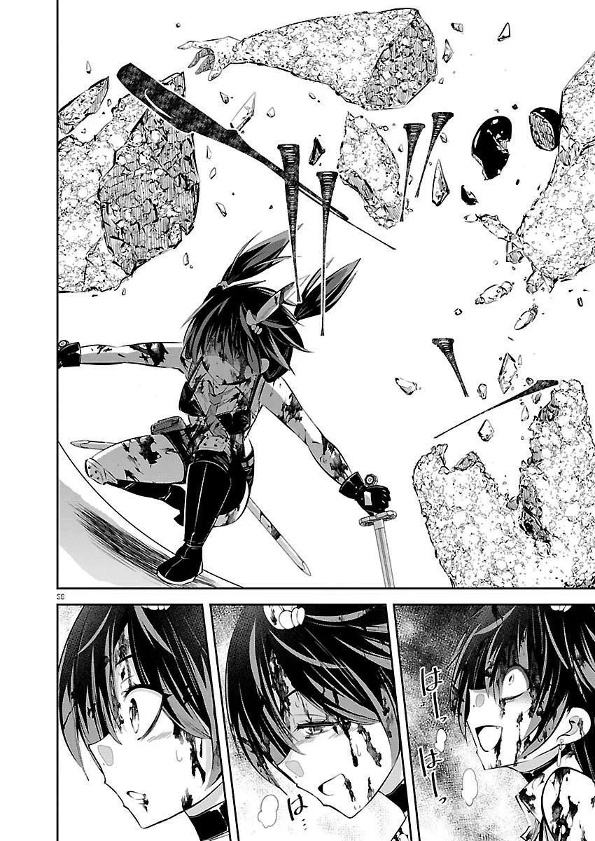 Página 39 del Manga