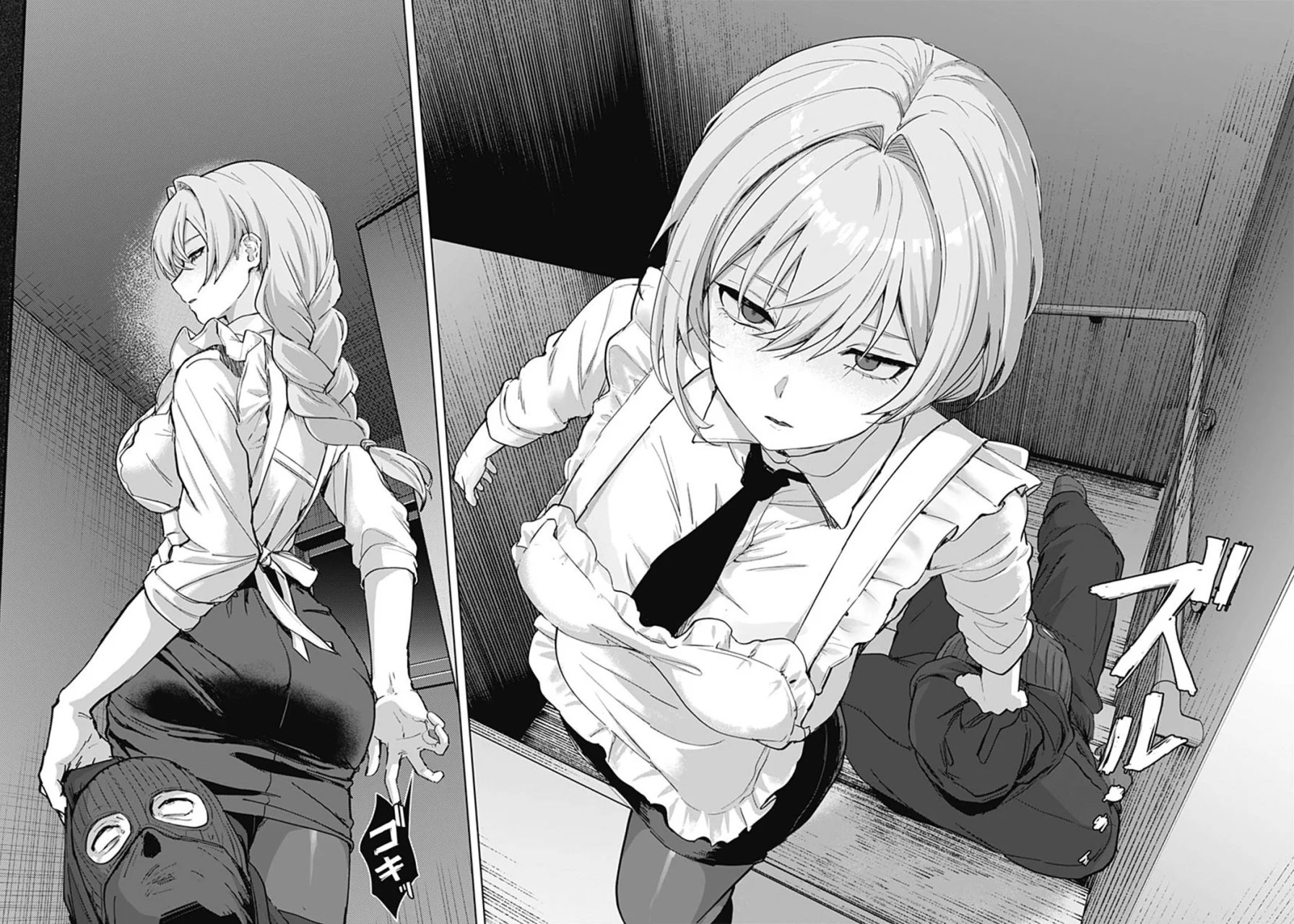 Página 43 del Manga