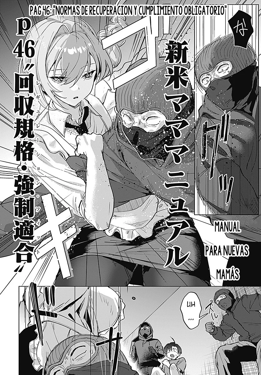 Página 47 del Manga