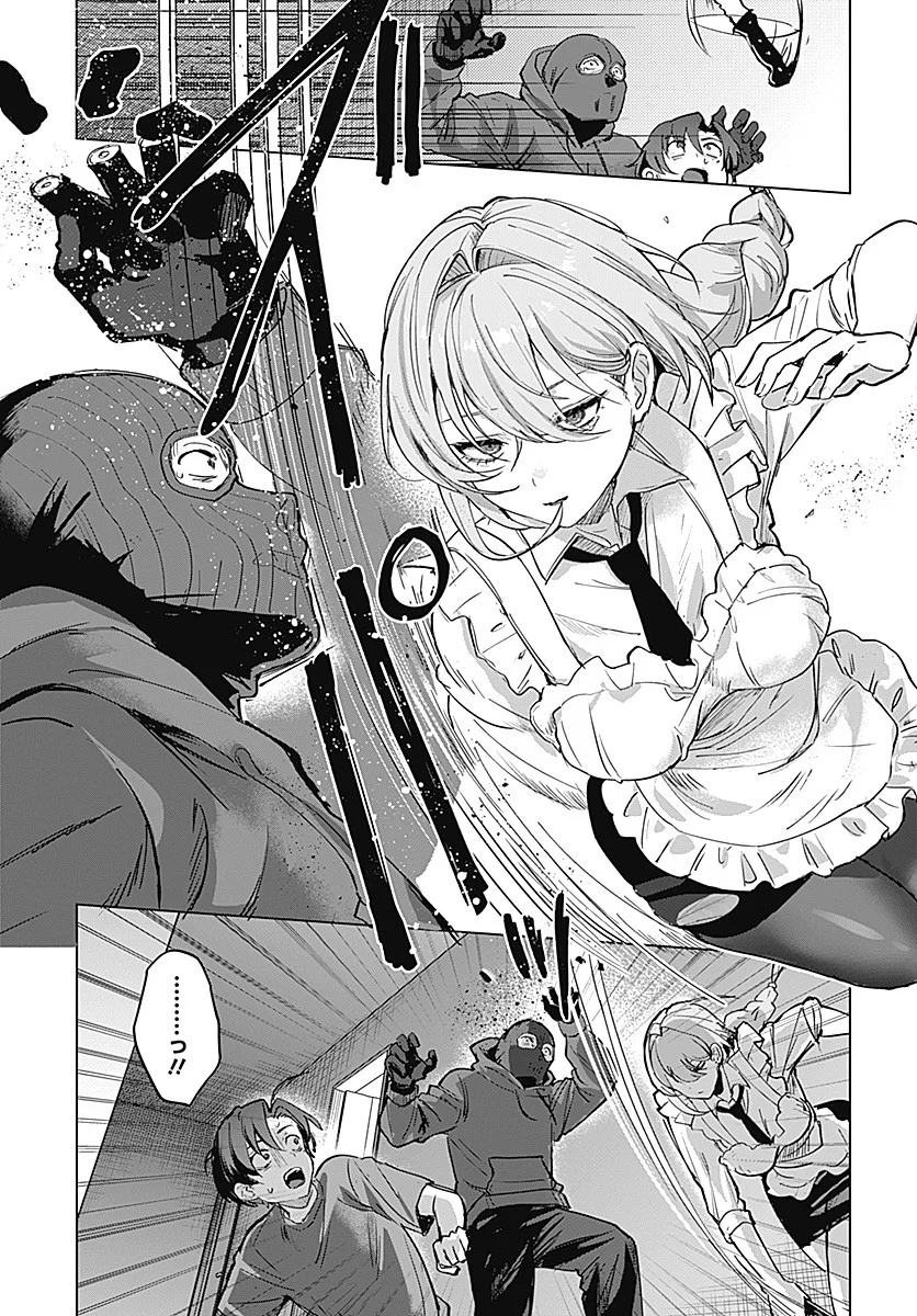 Página 50 del Manga