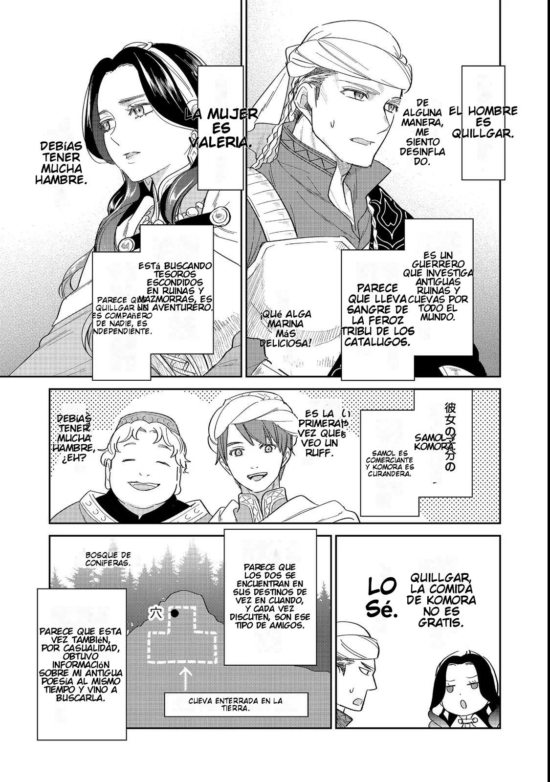 Página 23 del Manga