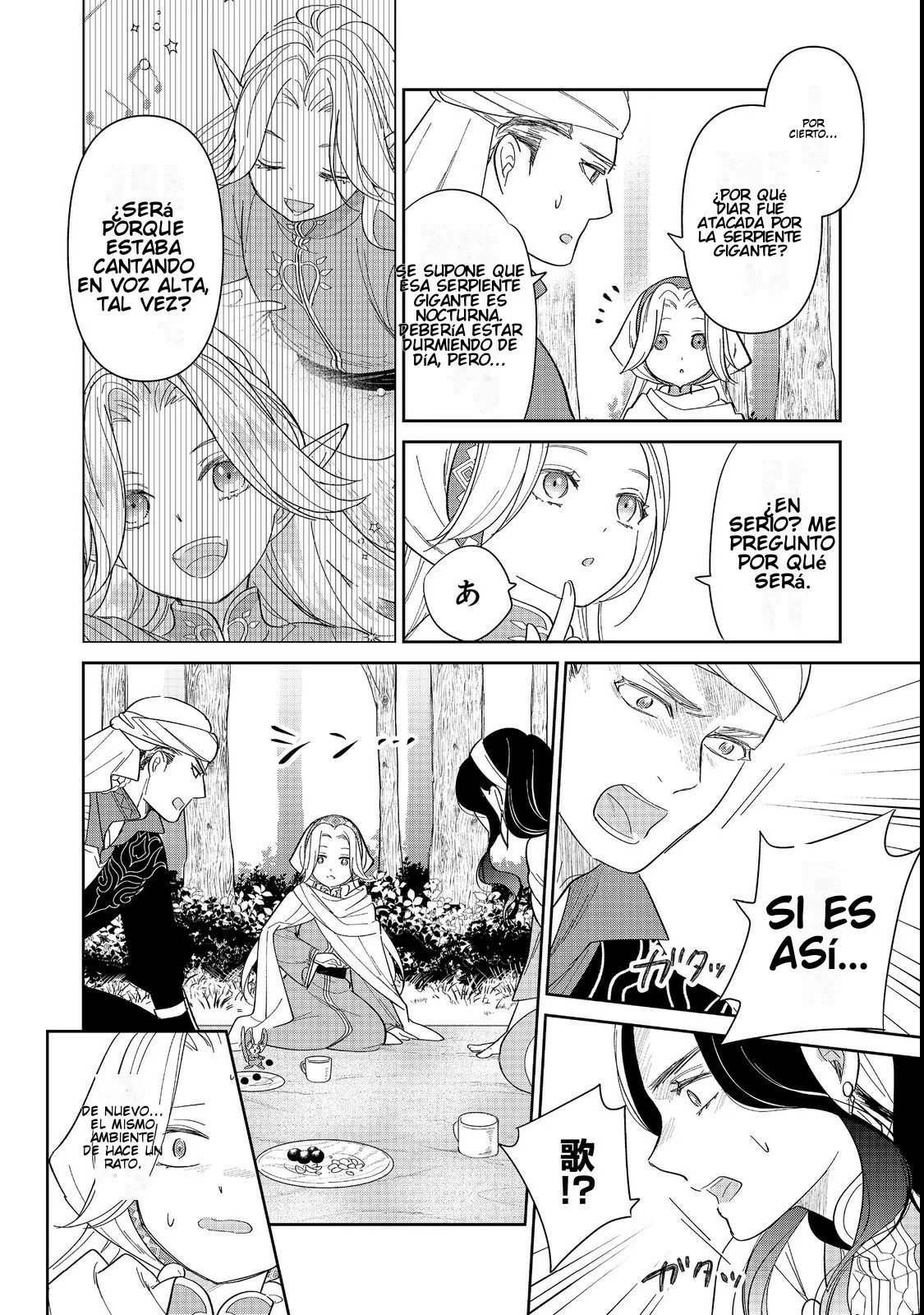 Página 26 del Manga