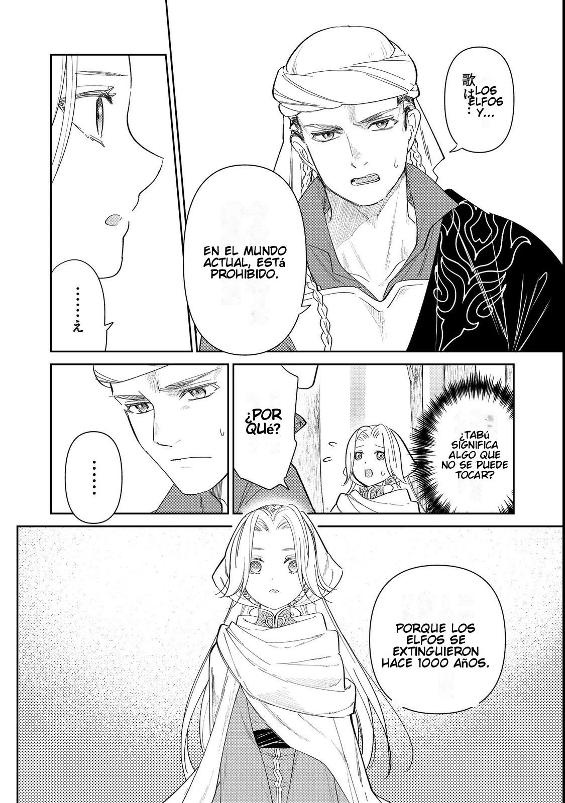 Página 28 del Manga