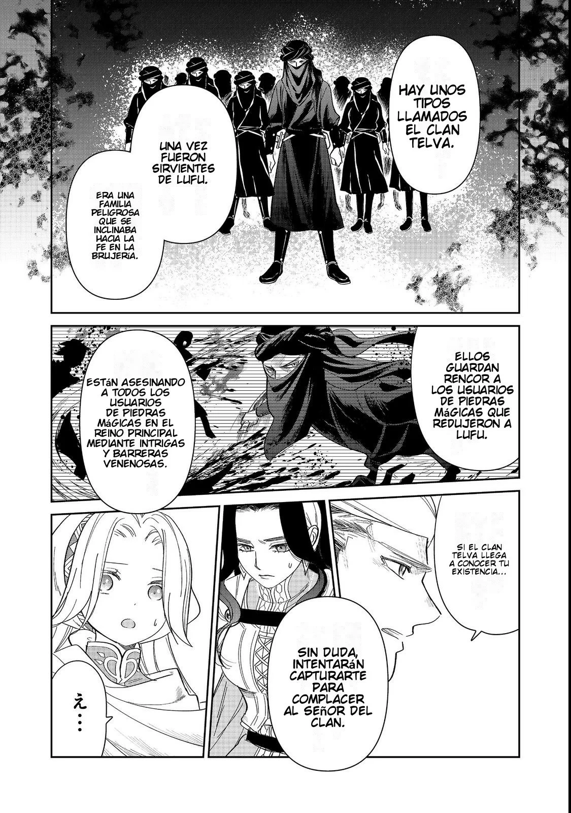 Página 38 del Manga