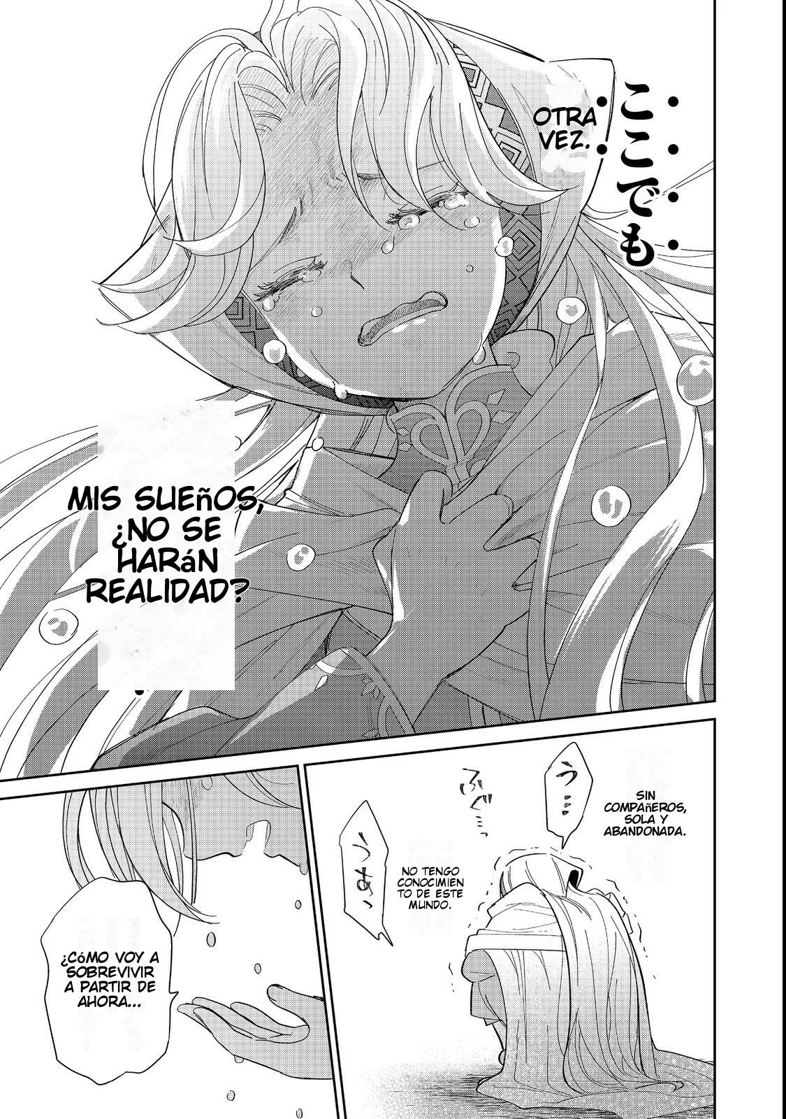 Página 41 del Manga