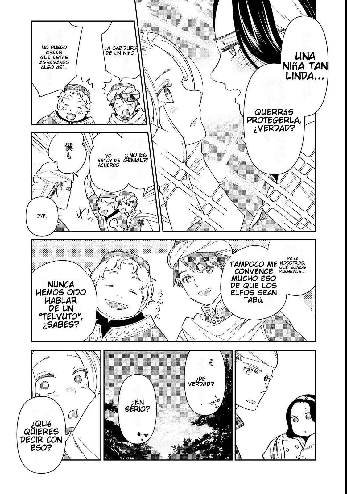 Página 43 del Manga