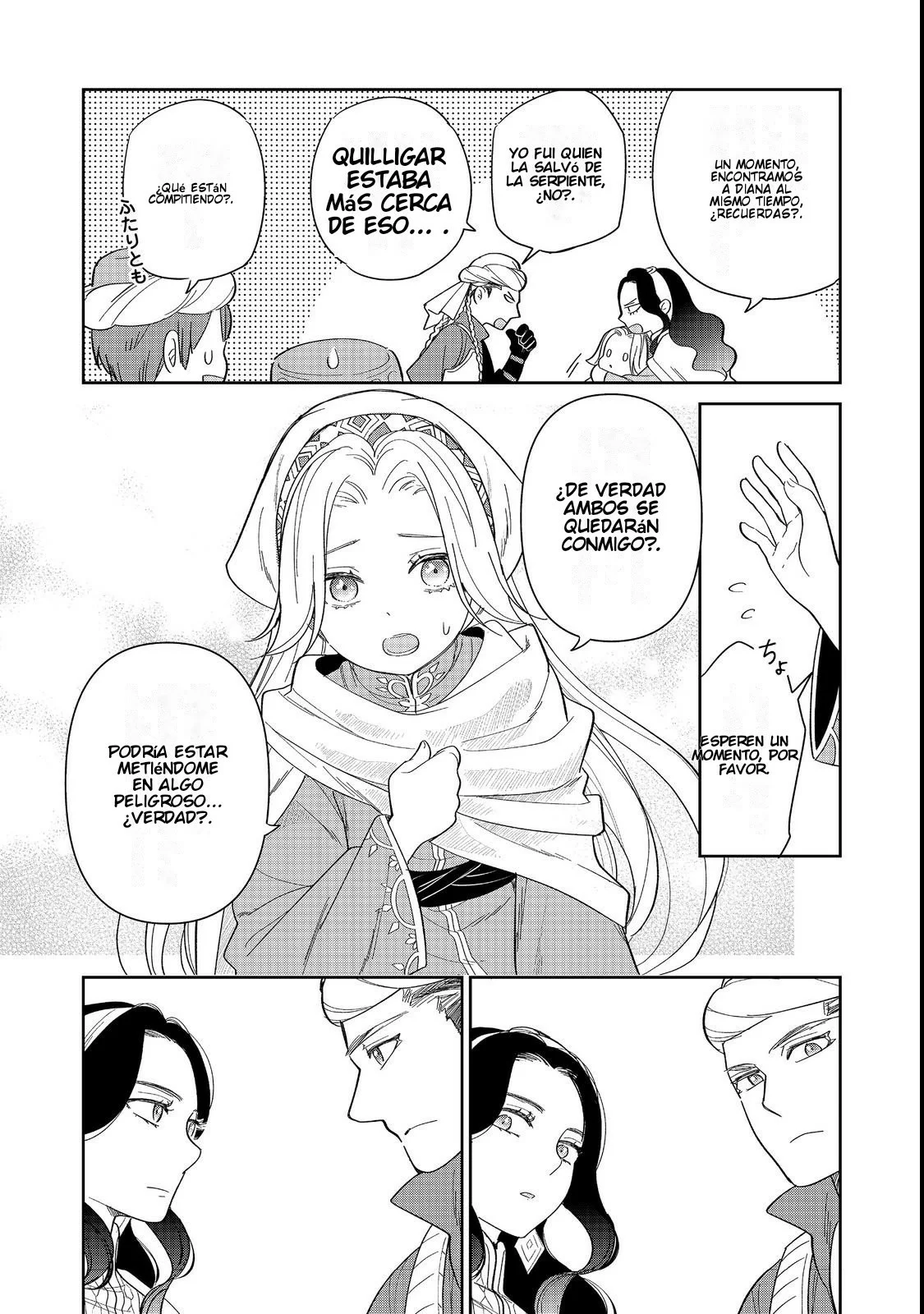 Página 47 del Manga