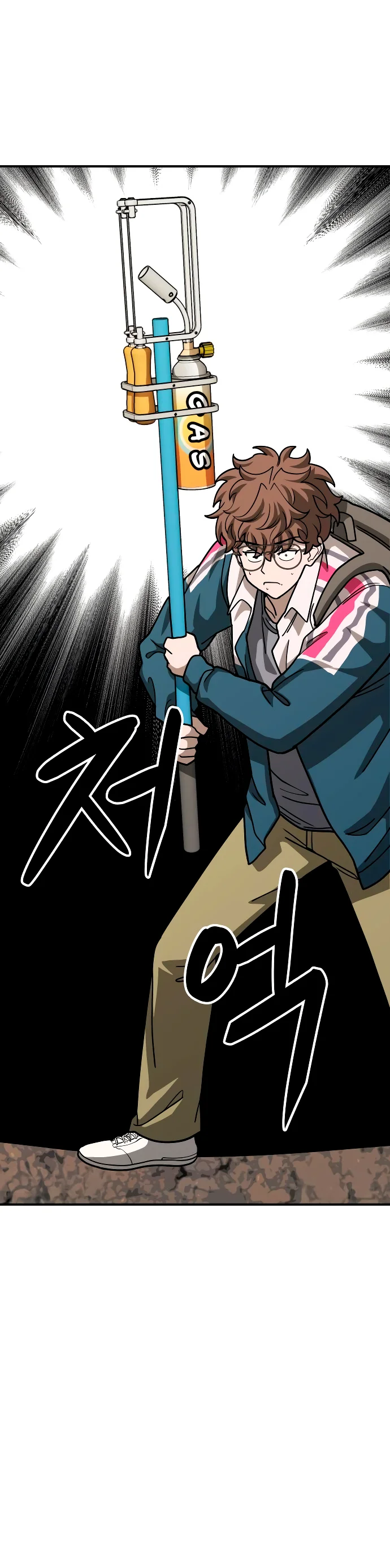 Página 34 del Manga