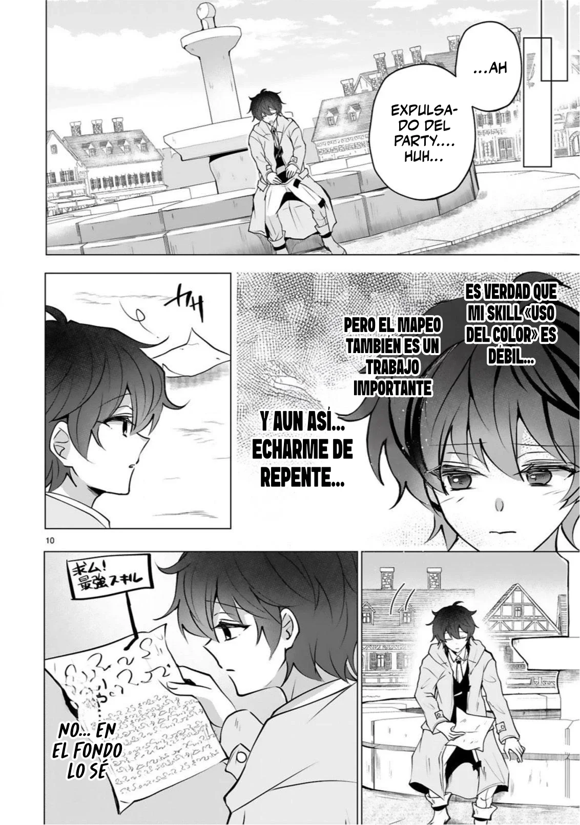 Página 12 del Manga