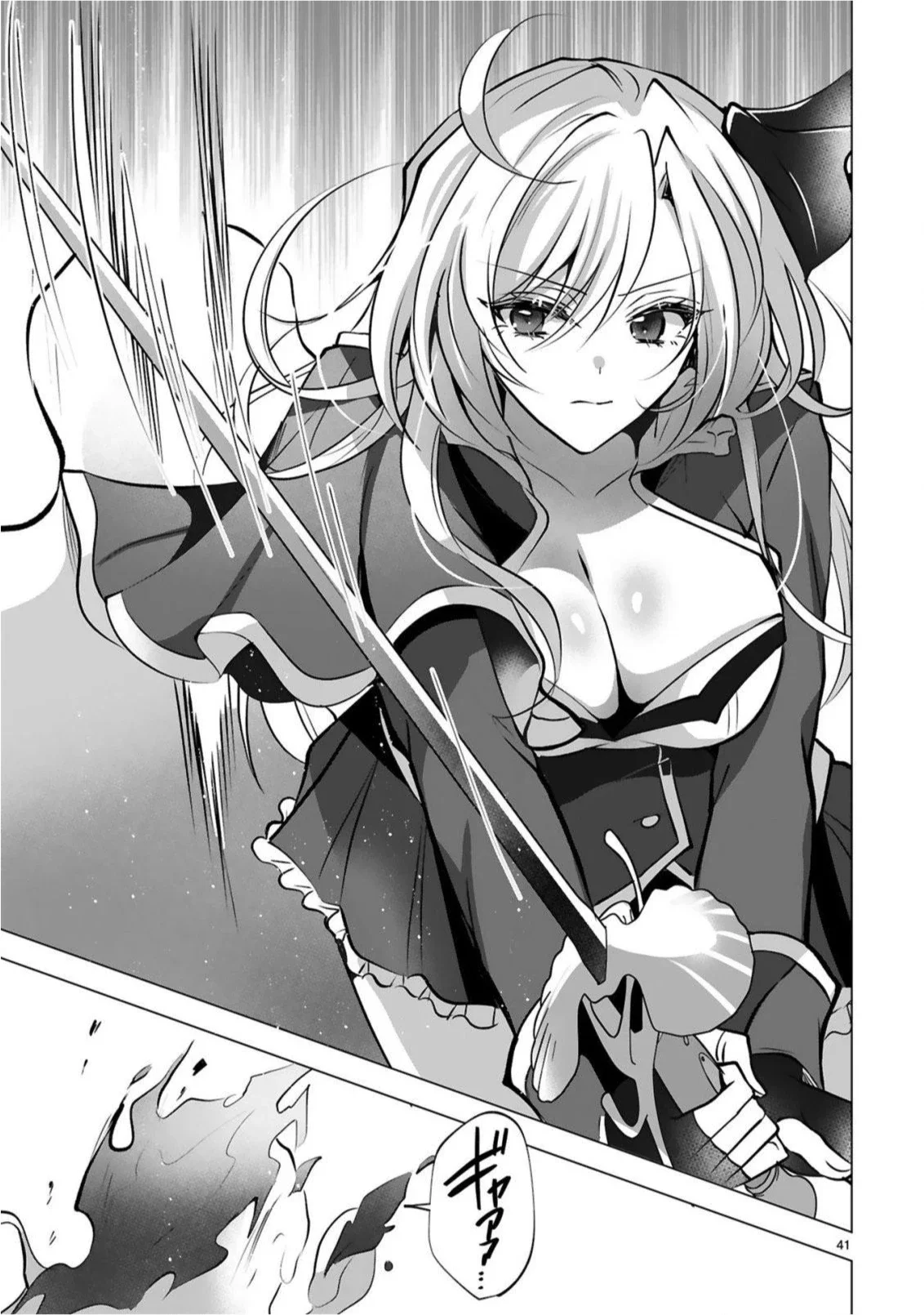 Página 43 del Manga