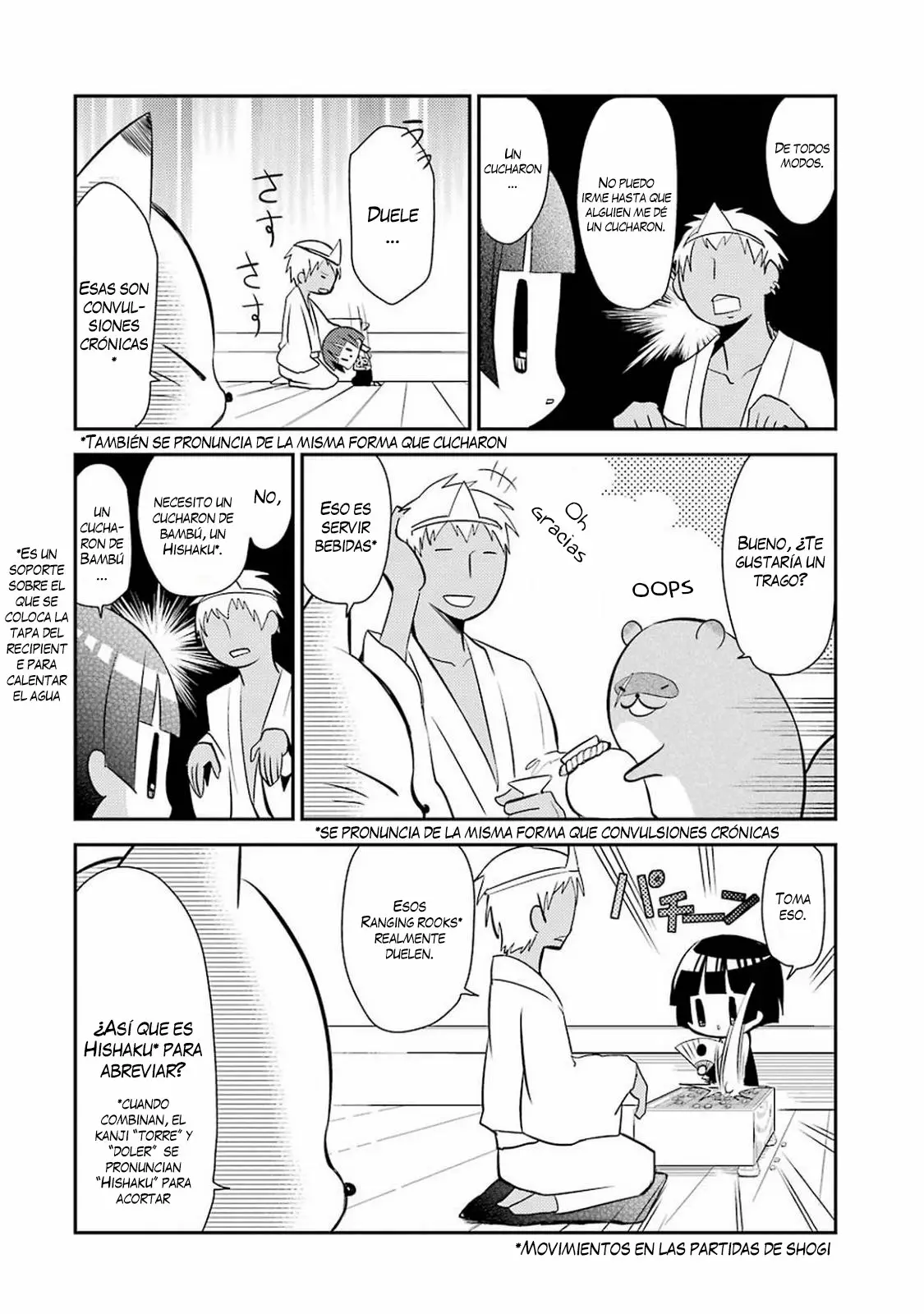 Página 19 del Manga