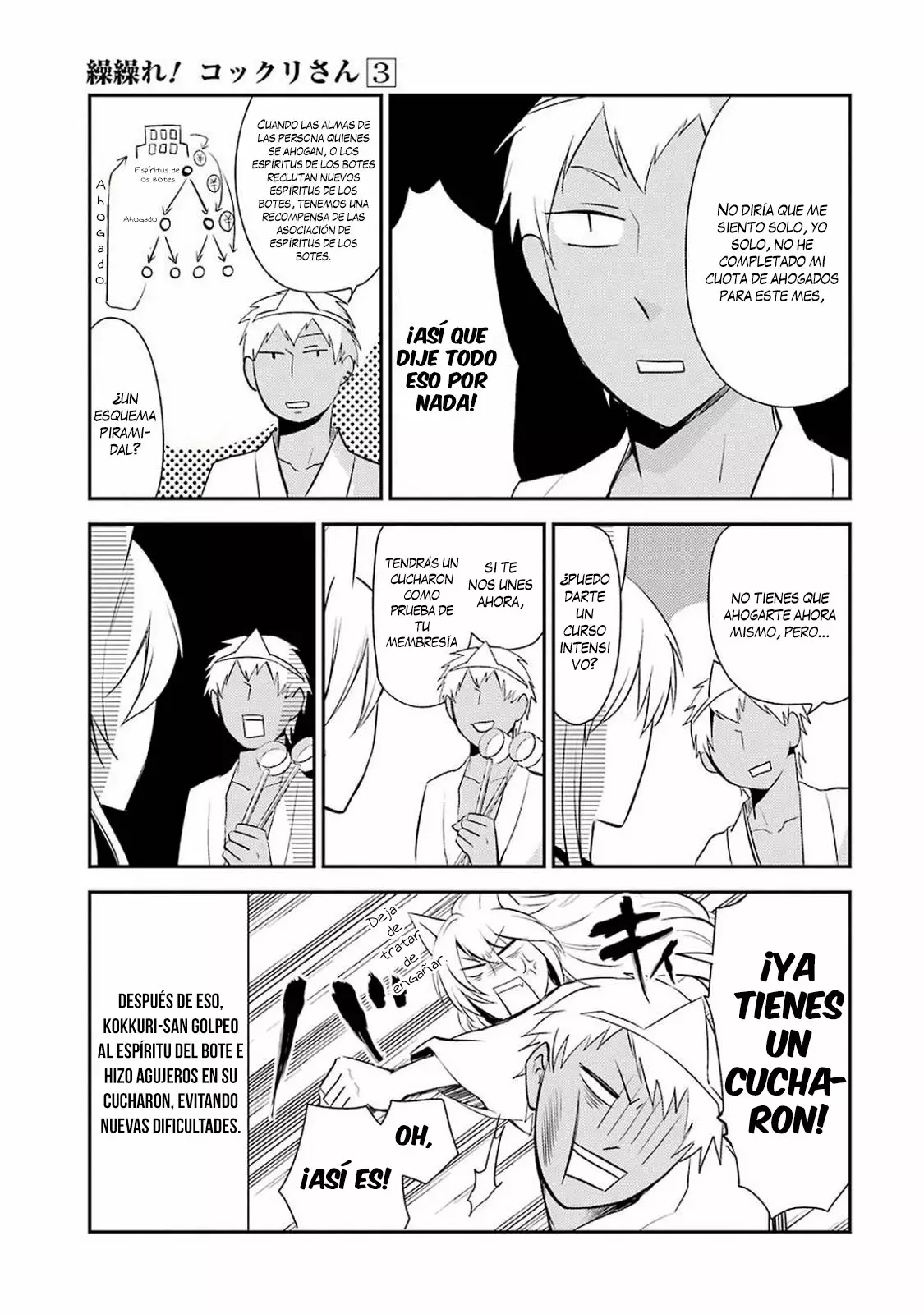 Página 22 del Manga