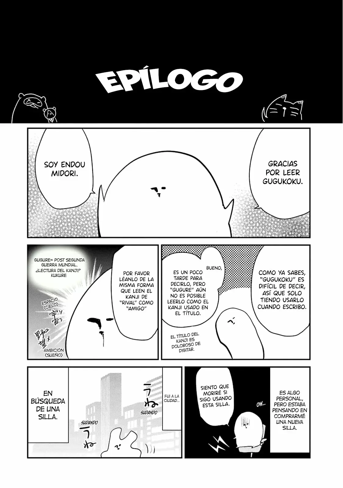 Página 23 del Manga