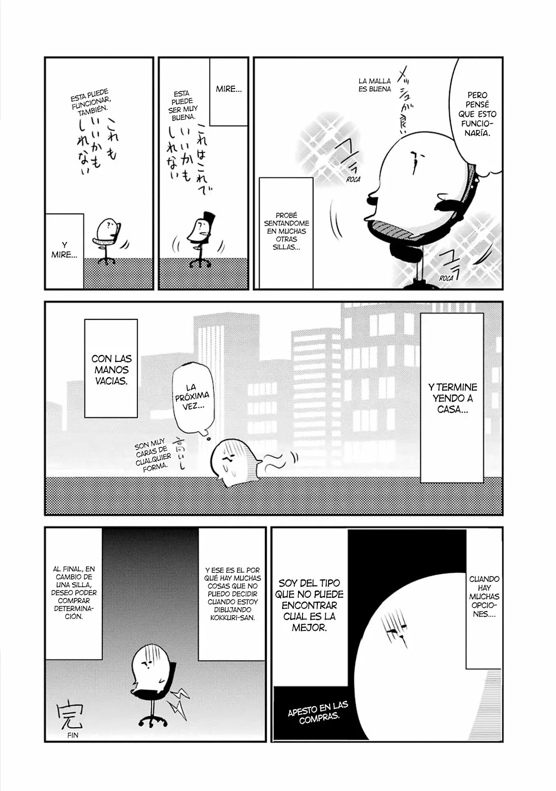 Página 25 del Manga