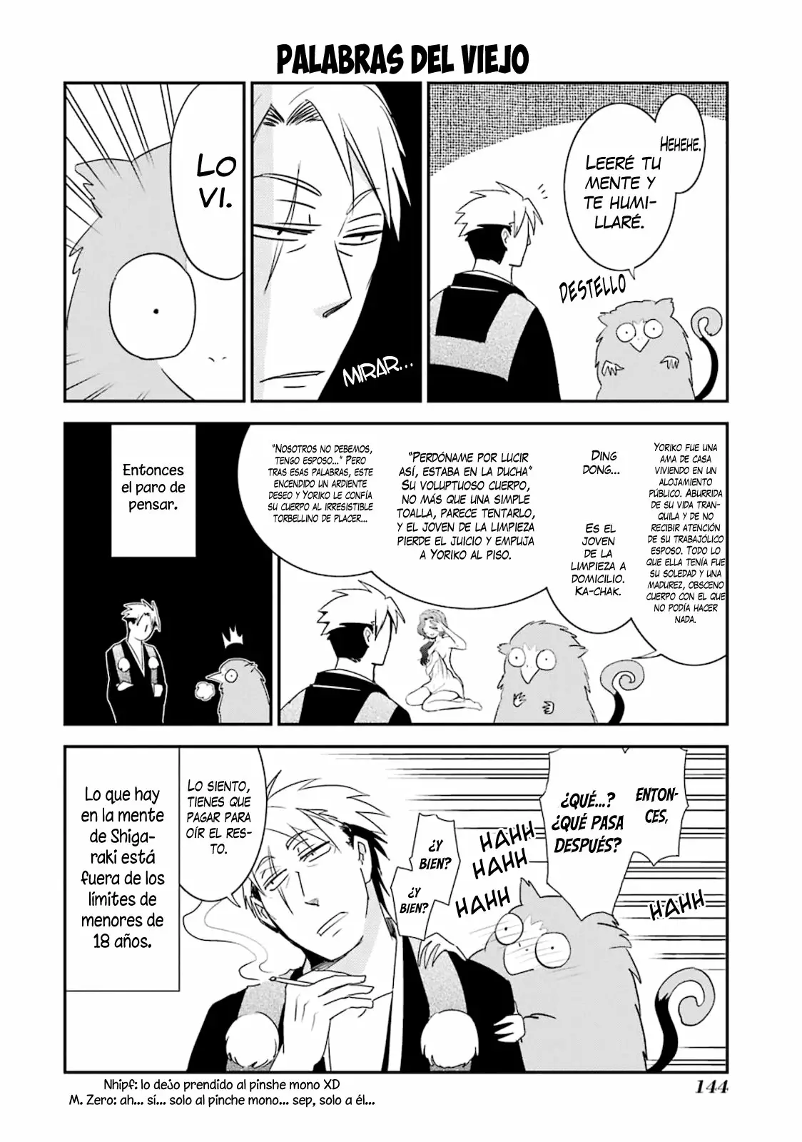 Página 17 del Manga