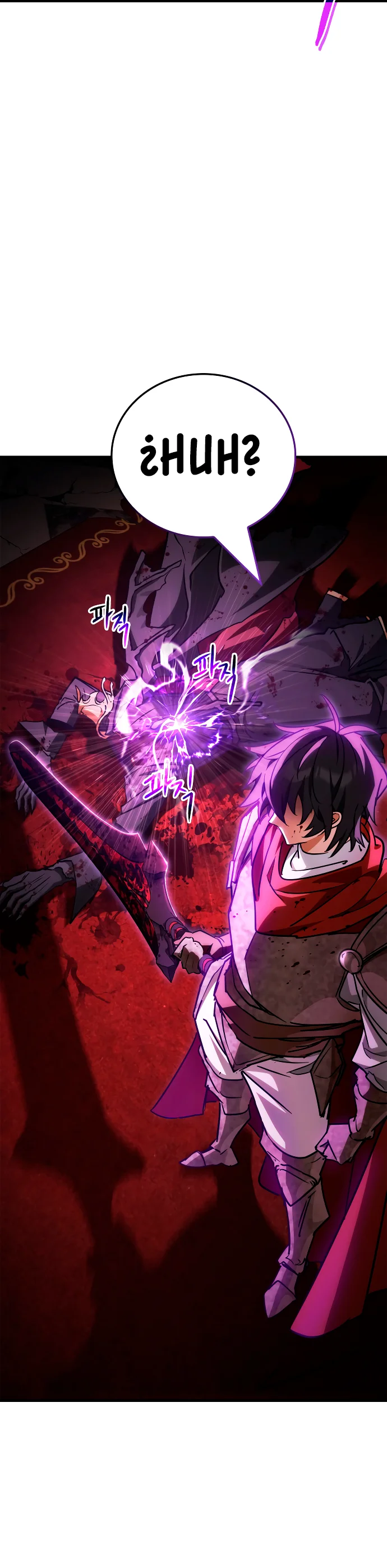 Página 45 del Manga