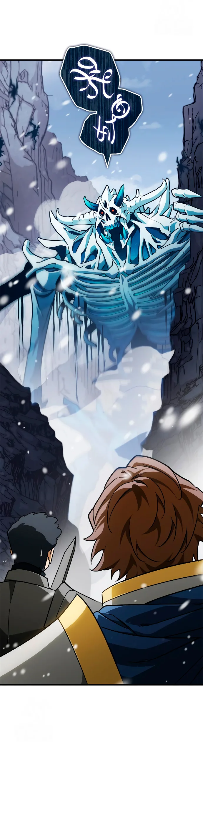 Página 41 del Manga