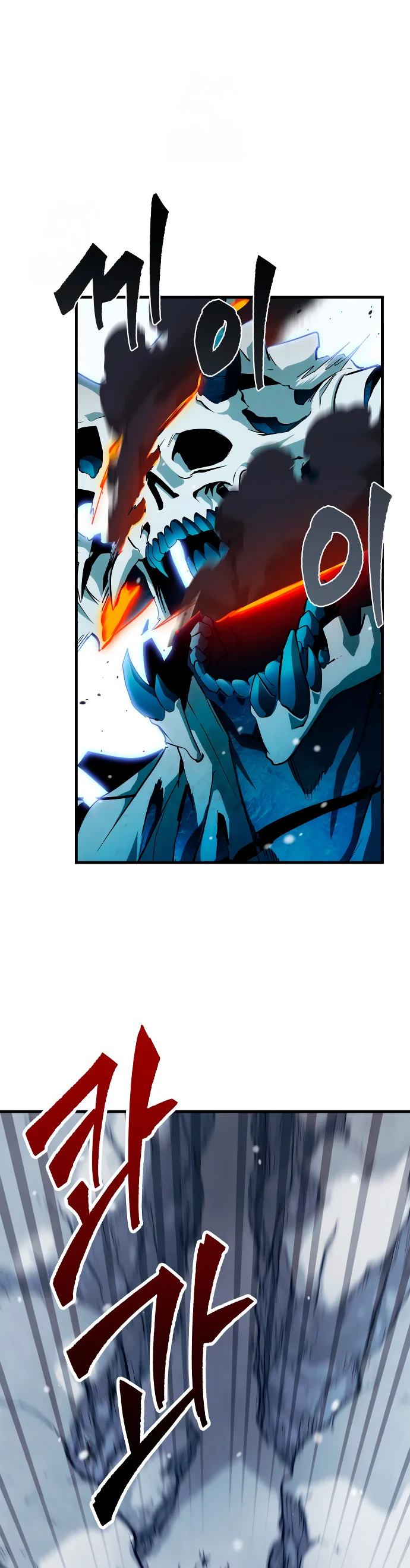 Página 54 del Manga