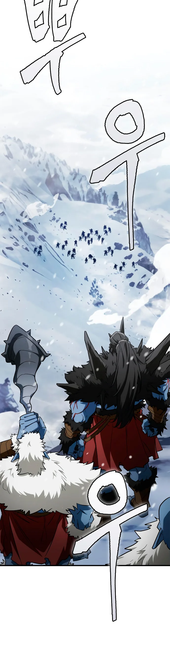 Página 61 del Manga