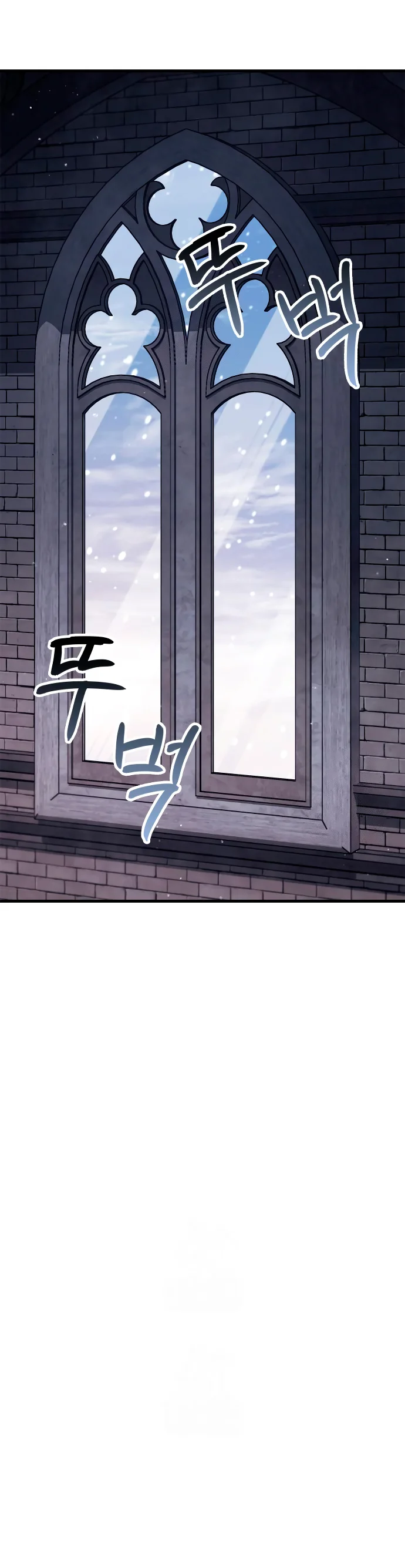 Página 46 del Manga