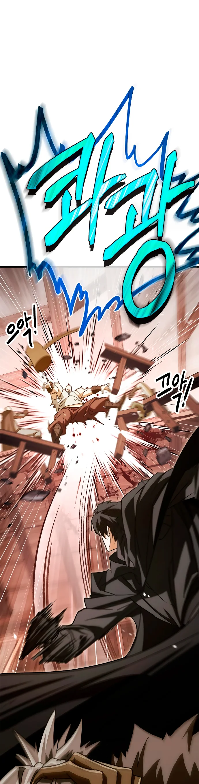 Página 63 del Manga