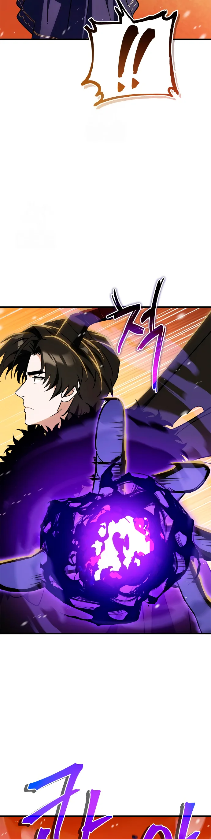 Página 41 del Manga